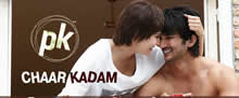 Chaar Kadam (Promo) (DVD Rip)